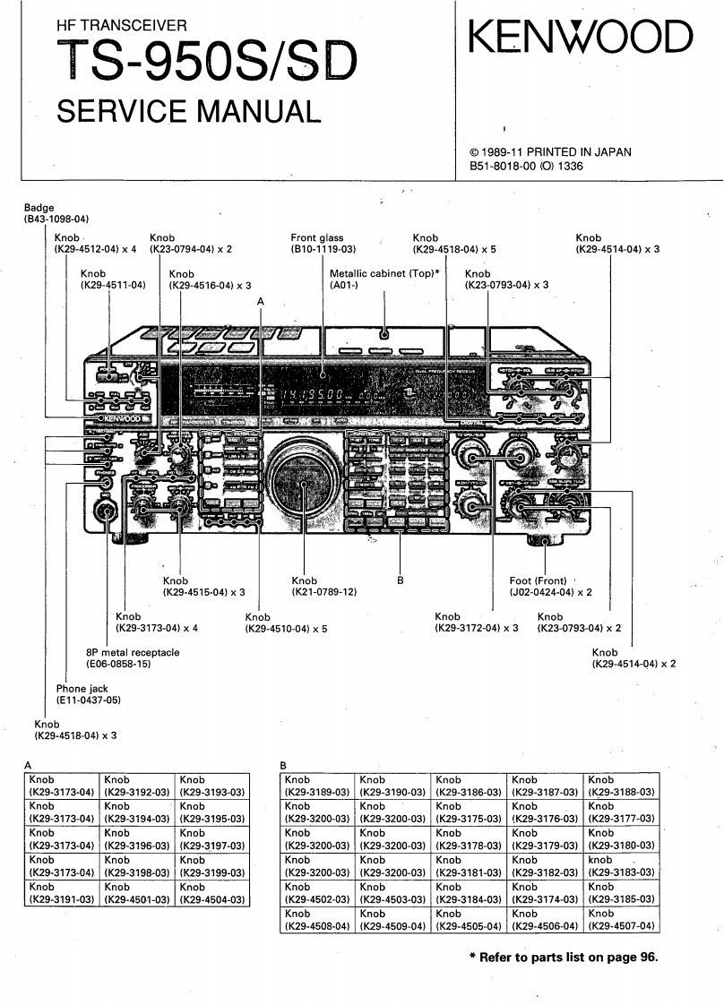 TS-950S_SD_维修维护电器原理图手册_1989