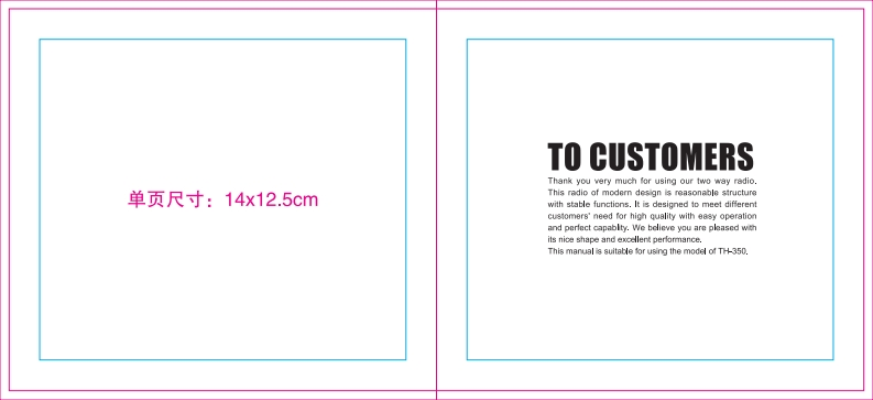 TYT_TH-350_使用说明书手册