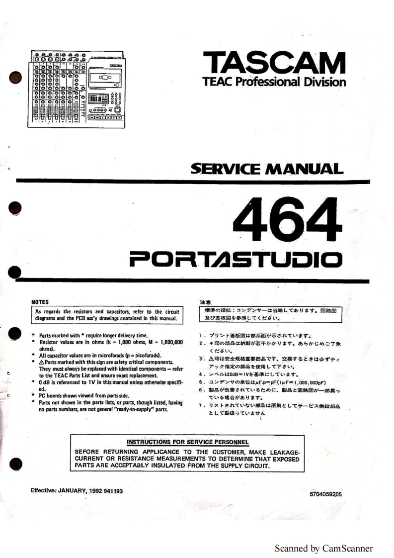 Tascam-(TEAC)-464-Portastudio-Service-Manual维修手册电器原理图