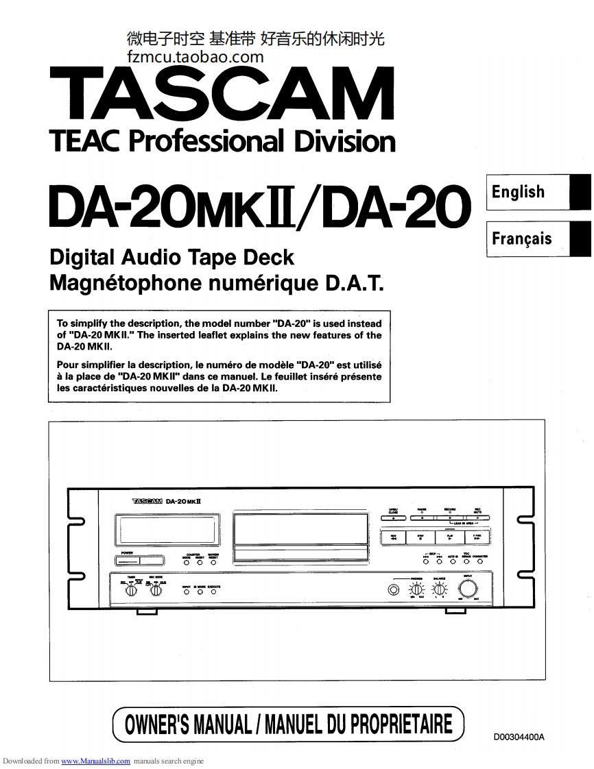 Tascam-DA-20MKII