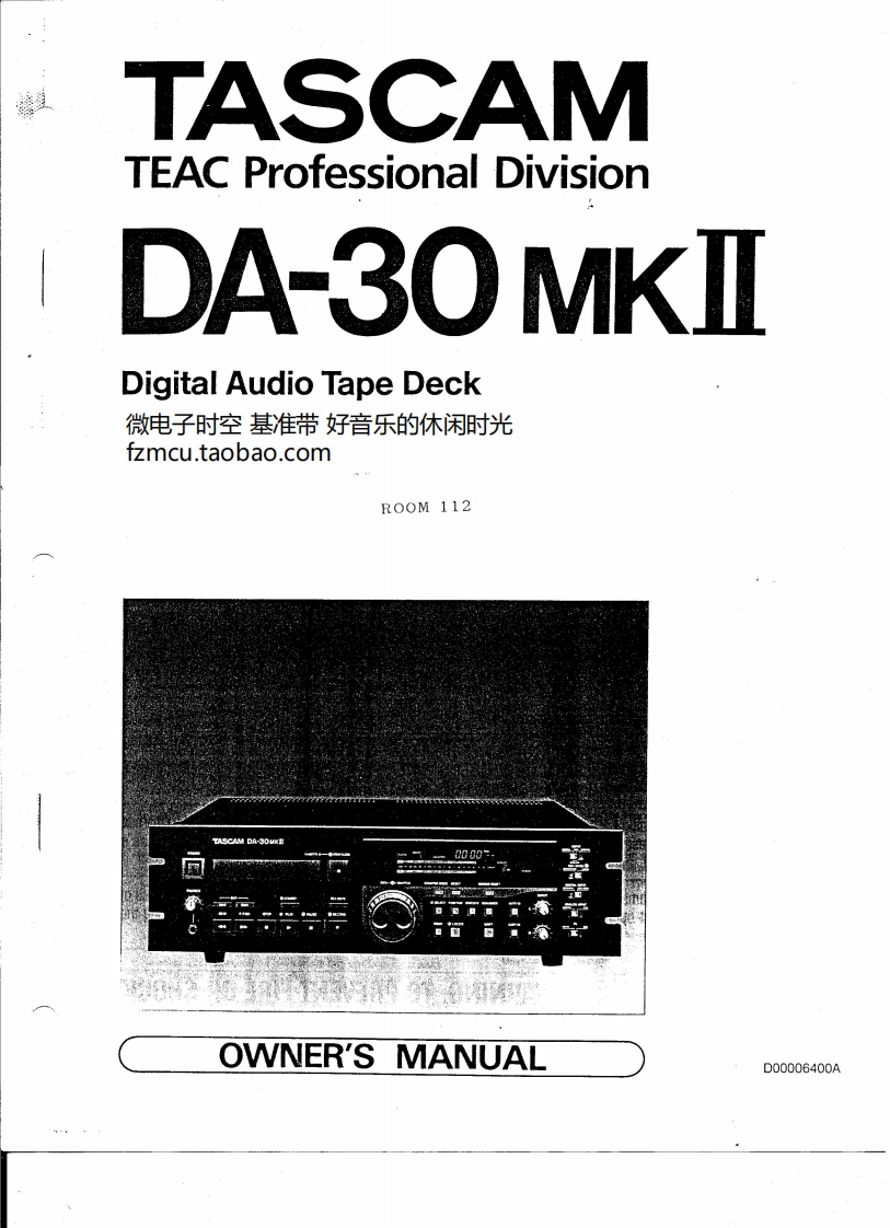Tascam-DA-30-DAT操作说明书