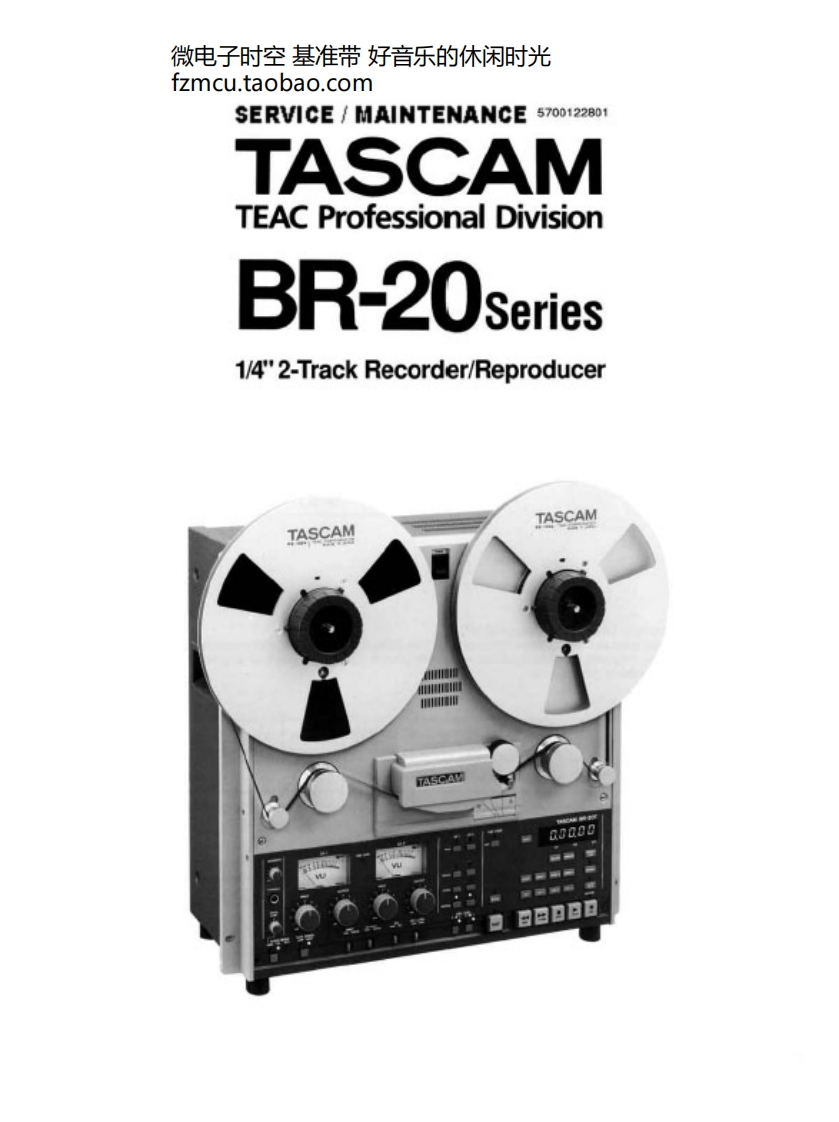 Tascam_BR20_sm维修操作说明书手册