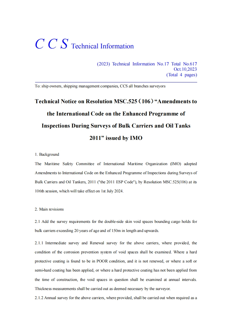 TechnicalNotice(2023)No.17TotalNo.617-TechnicalNoticeonResolutionMSC.525（106）“AMENDMENTSTO2011ESPCODE”issuedbyIMO