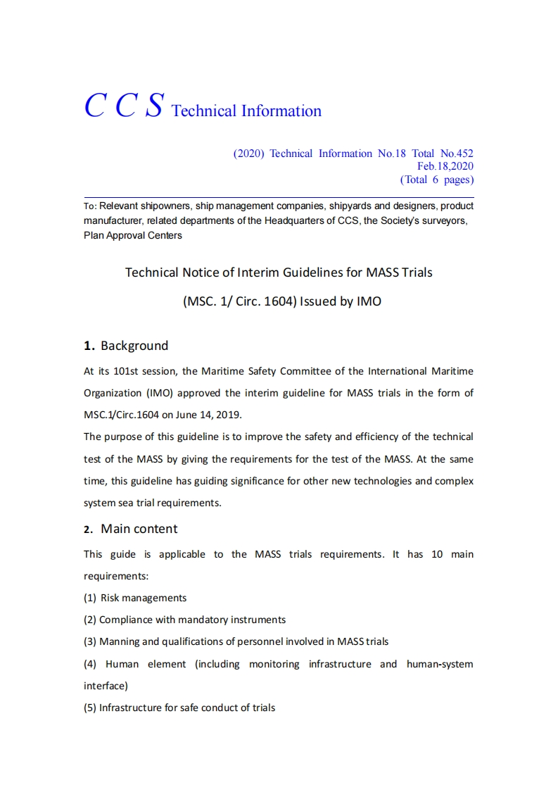 TechnicalNoticeofInterimGuidelinesforMASSTrials(MSC.1CIRC.1604)IssuedbyIMO