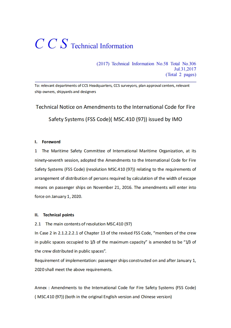 TechnicalNoticeonAmendmentstotheInternationalCodeforFireSafetySystems(FSSCode)(MSC.410(97))issuedbyIMO新质力文库 - 聚焦新质生产力发展的数字化知识库_行业洞察 / 理论成果 / 实践指南免费下载新质力文库