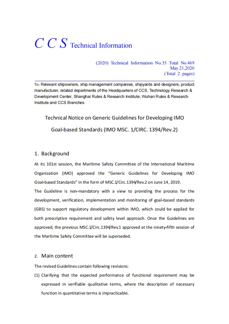 TechnicalNoticeonGenericGuidelinesforDevelopingIMOGoal-basedStandards(IMOMSC.1-CIRC.1394-Rev.2)