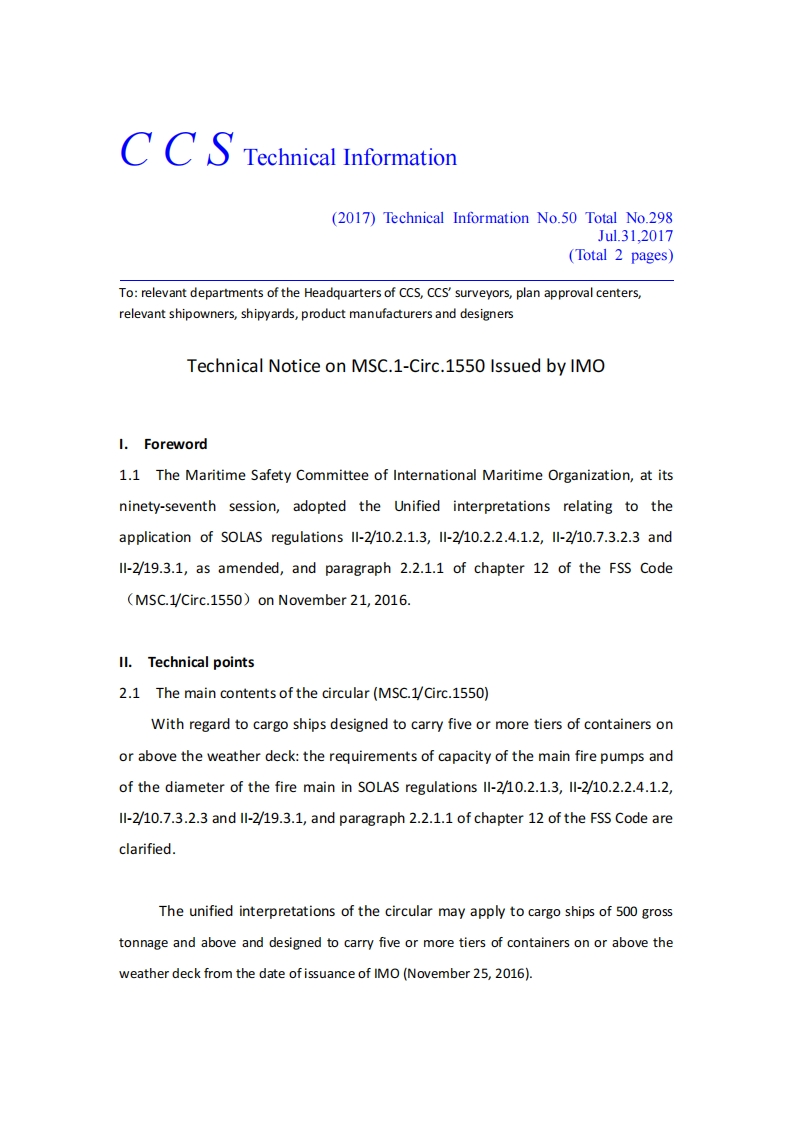TechnicalNoticeonMSC.1-Circ.1550IssuedbyIMO