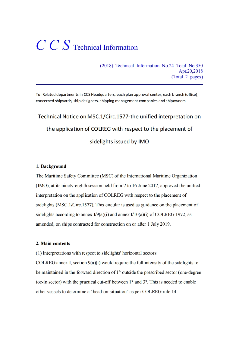 TechnicalNoticeonMSC.1-Circ.1577-theunifiedinterpretationontheapplicationofCOLREGwithrespecttotheplacementofsidelightsissuedbyIMO