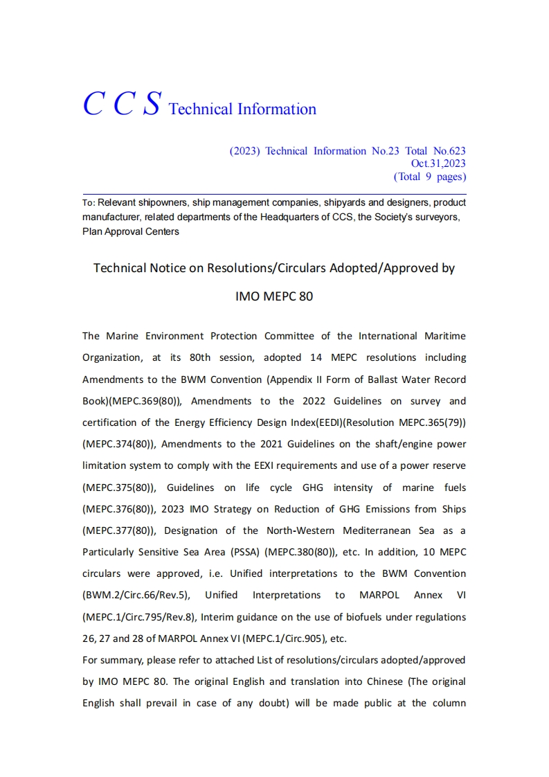 TechnicalNoticeonResolutions-CircularsAdopted-ApprovedbyIMOMEPC80