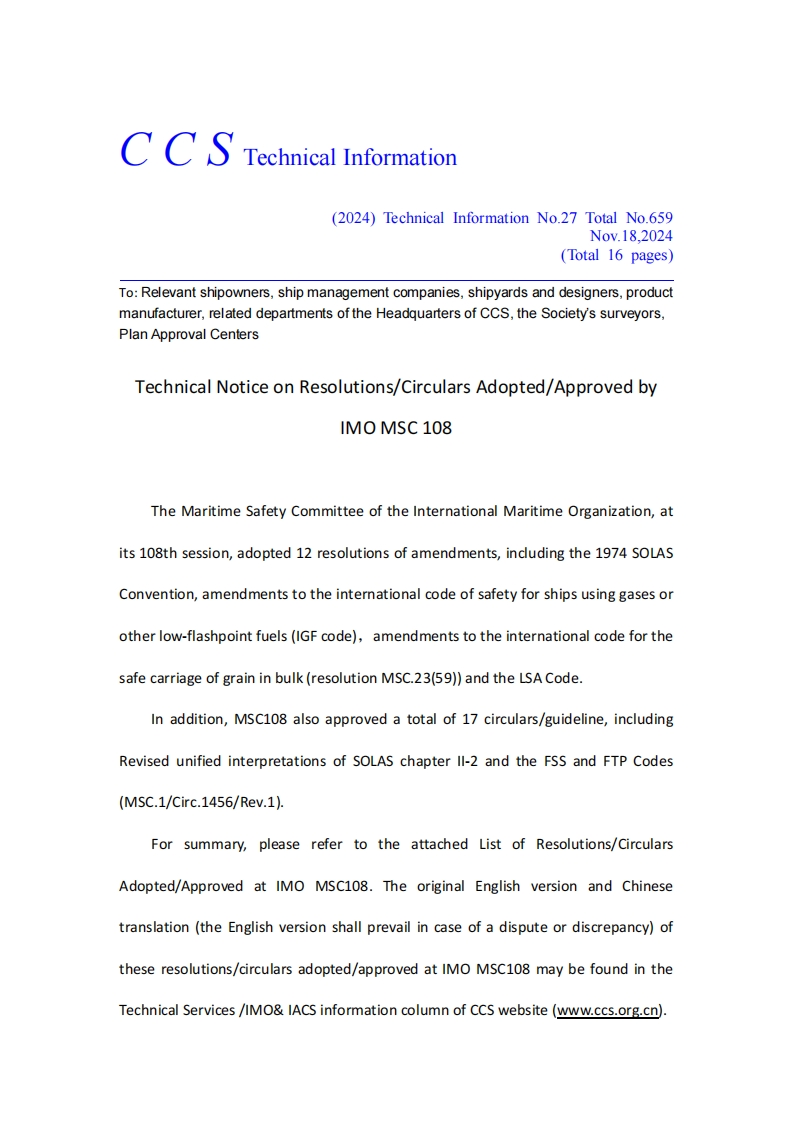 TechnicalNoticeonResolutionsCircularsAdopted-ApprovedbyIMOMSC108