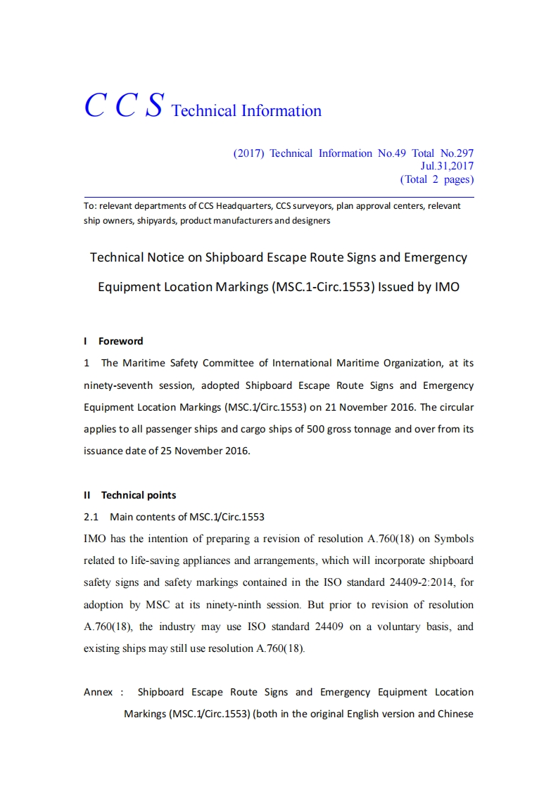 TechnicalNoticeonShipboardEscapeRouteSignsandEmergencyEquipmentLocationMarkings(MSC.1-Circ.1553)IssuedbyIMO