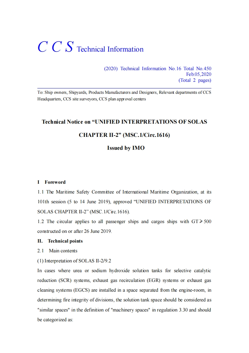 TechnicalNoticeonUNIFIEDINTERPRETATIONSOFSOLASCHAPTERII-2(MSC.1-Circ.1616)