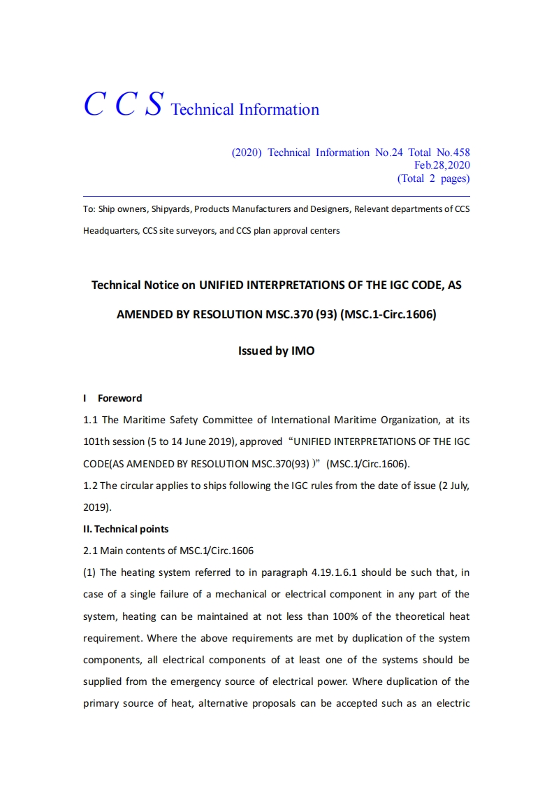 TechnicalNoticeonUNIFIEDINTERPRETATIONSOFTHEIGCCODEASAMENDEDBYRESOLUTIONMSC.370(93)(MSC.1-Circ.1606)IssuedbyIMO