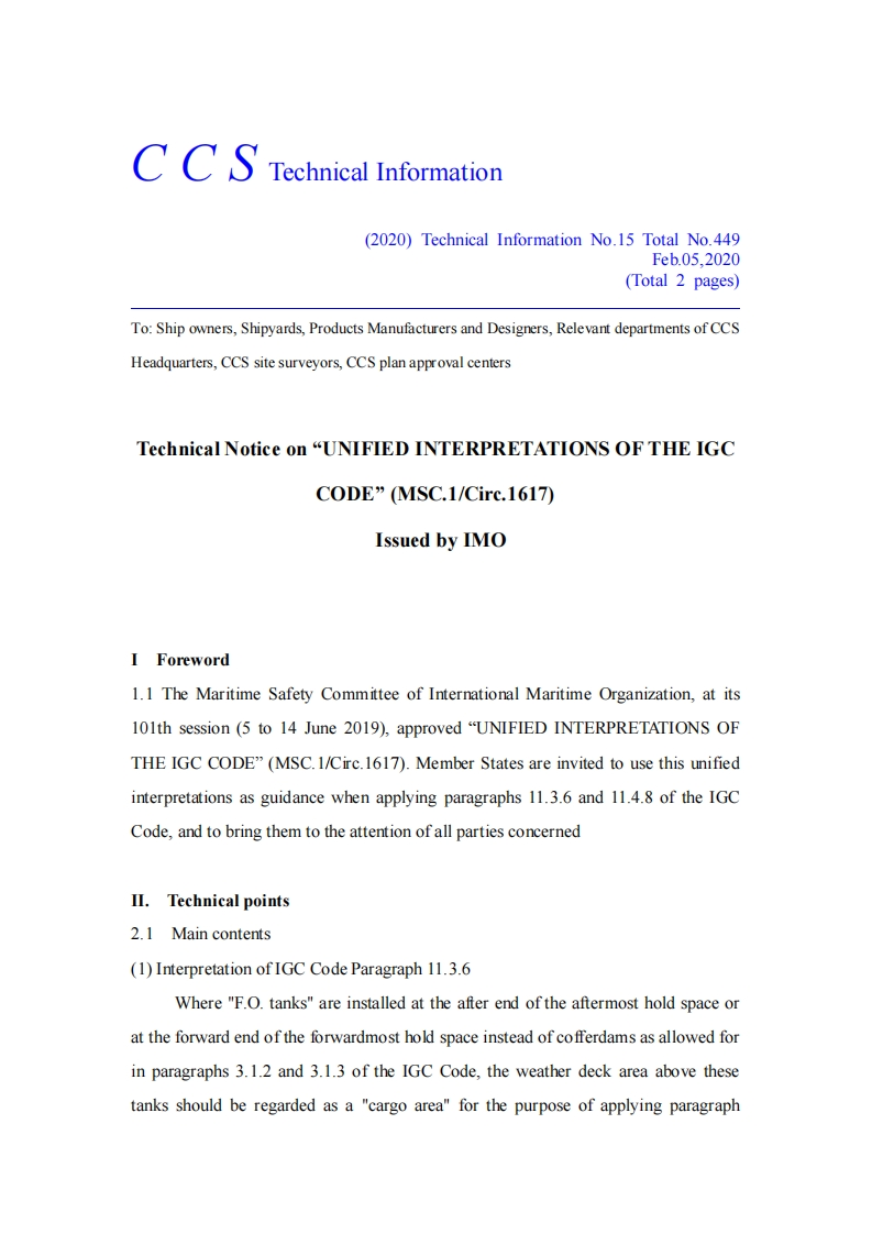 TechnicalNoticeonUnifiedInterpretationoftheIGCCode(MSC.1-Circ.1617)
