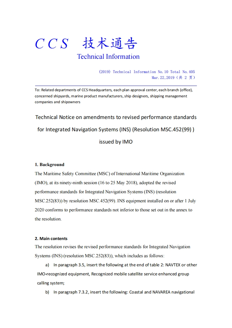 TechnicalNoticeonamendmentstorevisedperformancestandardsforIntegratedNavigationSystems(INS)(ResolutionMSC.452(99))issuedbyIMO