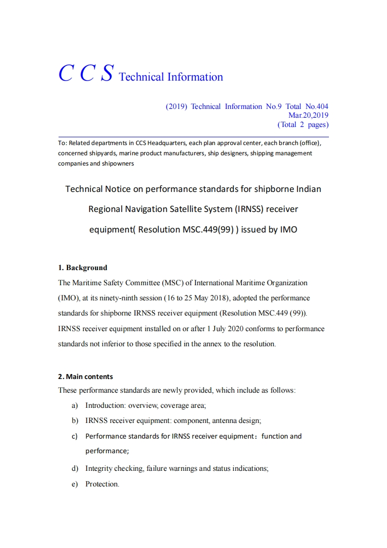 TechnicalNoticeonperformancestandardsforshipborneIndianRegionalNavigationSatellitSystem(IRNSS)receiverequipment(ResolutionMSC.449(99))issued新质力文库 - 聚焦新质生产力发展的数字化知识库_行业洞察 / 理论成果 / 实践指南免费下载新质力文库