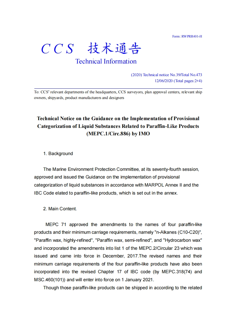 TechnicalNoticeontheGuidanceontheImplementationofProvisionalCategorizationofLiquidSubstancesRelatedtoParaffin-LikeProducts(MEPC.1Circ.886)byIMO