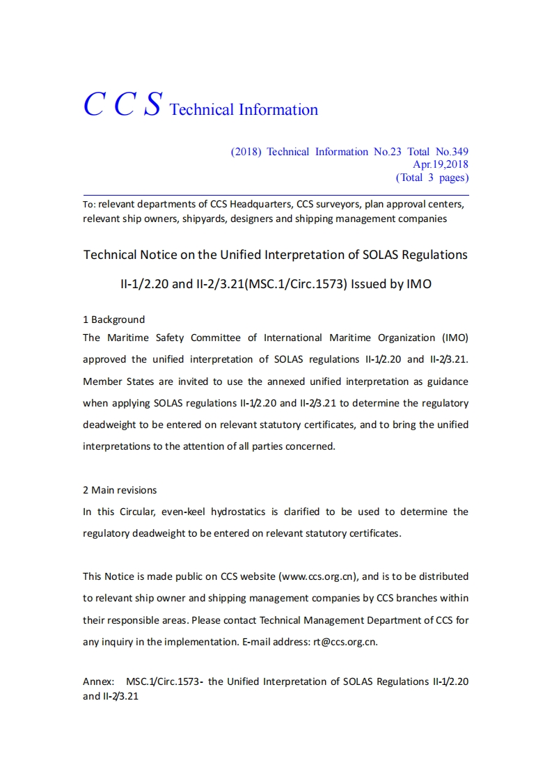 TechnicalNoticeontheUnifiedInterpretationofSOLASRegulationsII-1-2.20andII-2-3.21(MSC.1-Circ.1573)IssuedbyIMO