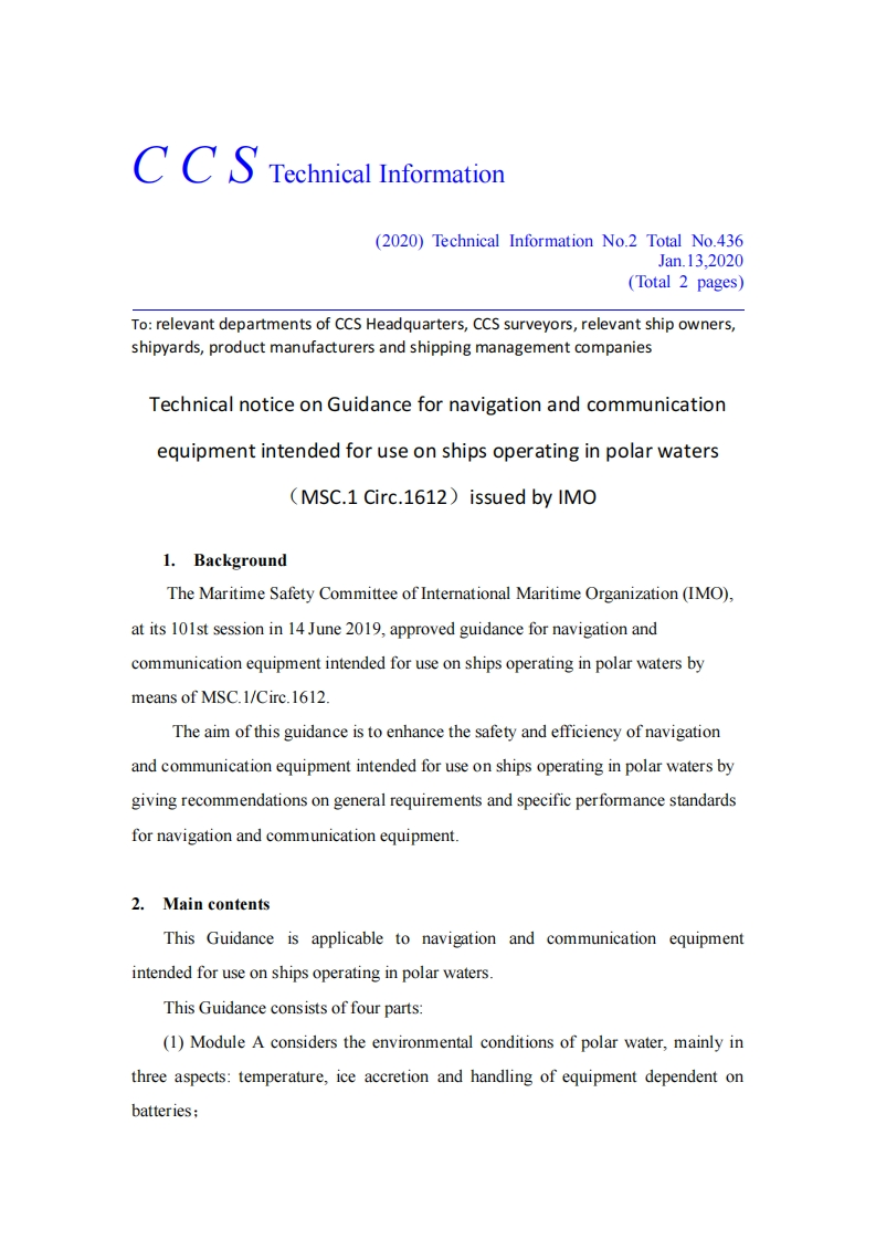 TechnicalnoticeonGuidancefornavigationandcommunicationequipmentintendedforuseonshipsoperatinginpolarwaters（MSC.1Circ.1612）issuedbyIMO