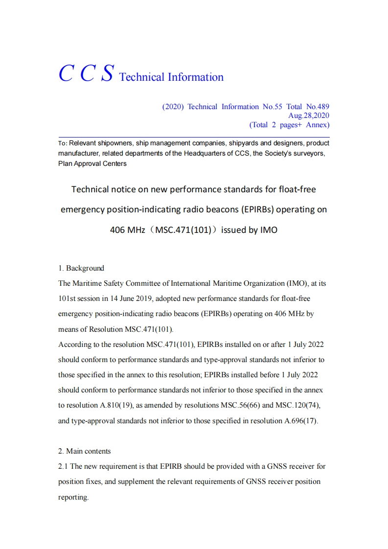 Technicalnoticeonnewperformancestandardsforfloat-freeemergencyposition-indicatingradiobeacons(EPIRBs)operatingon406MHz（MSC.471(101)）issuedbyIMO