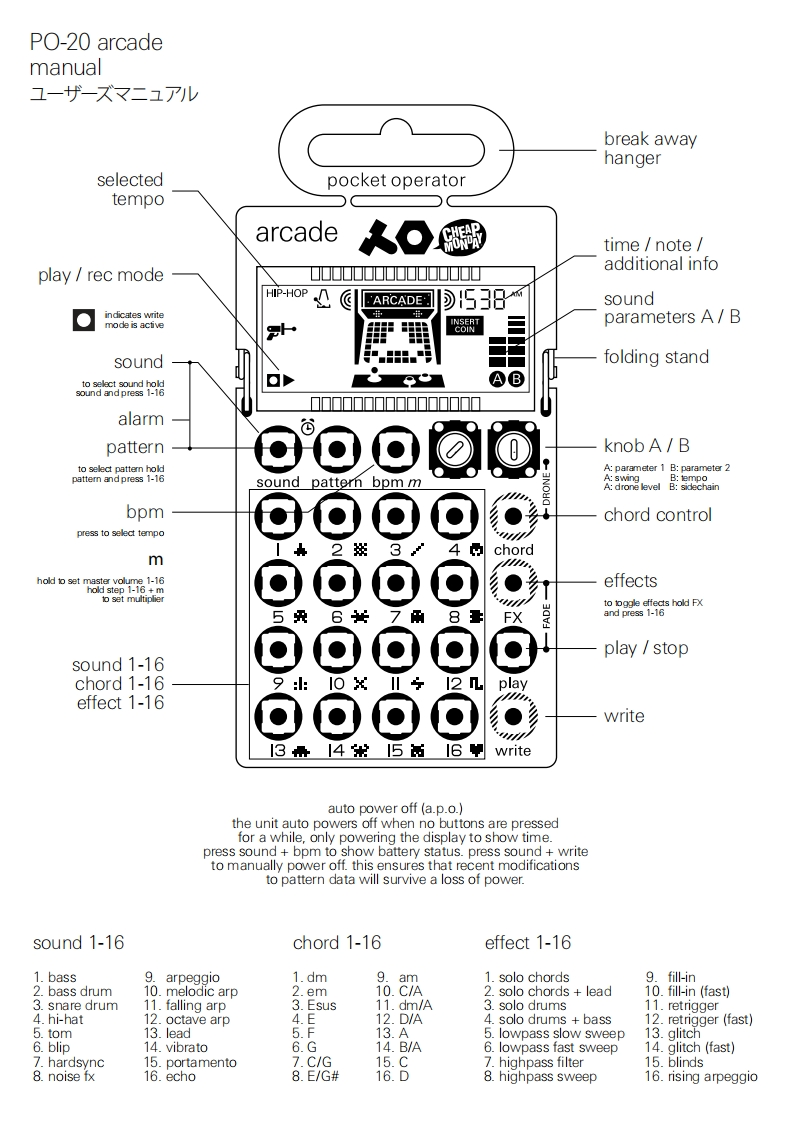 Teenage-engineering-po20-arcade使用操作说明书手册