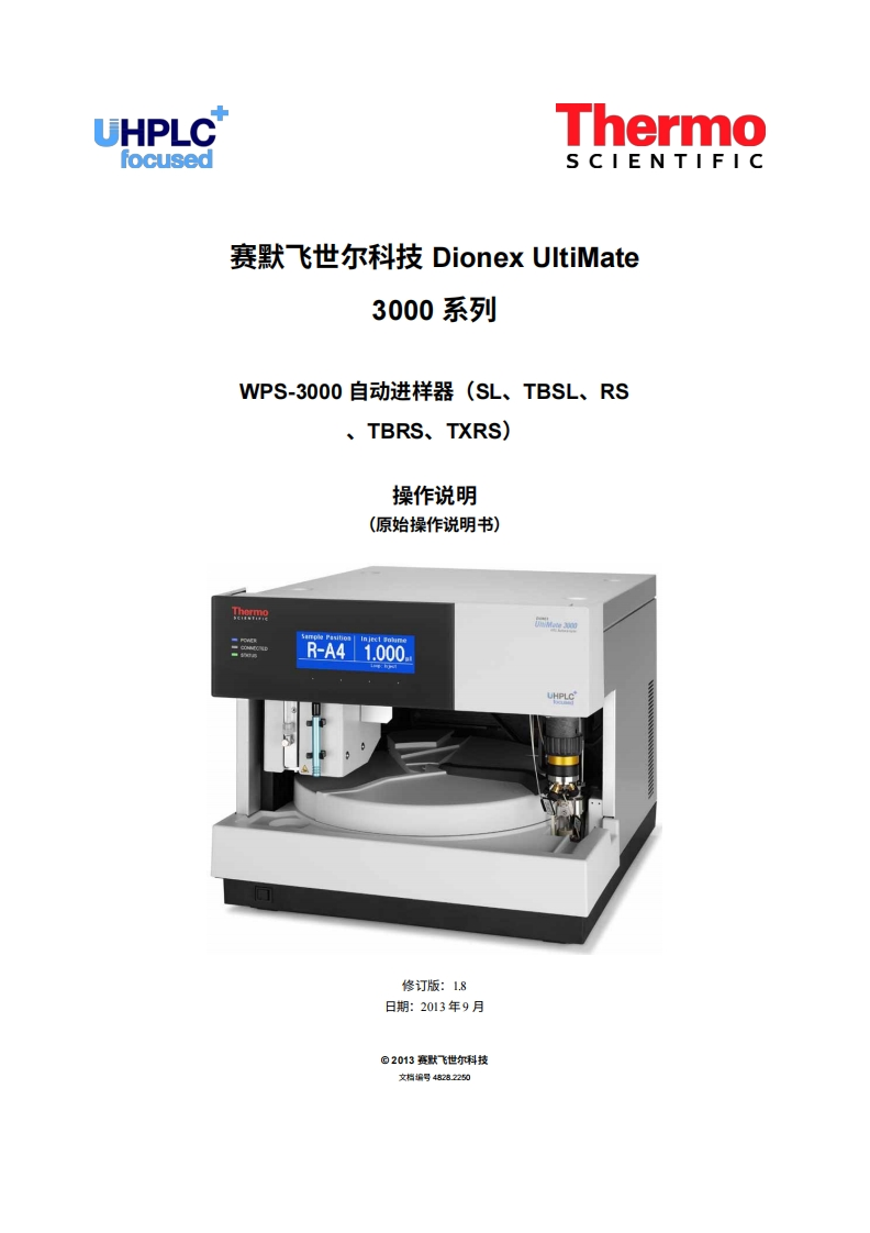 Thermo赛默飞3000-ALS-Manual操作与维护说明书手册教程中文版-找手册网
