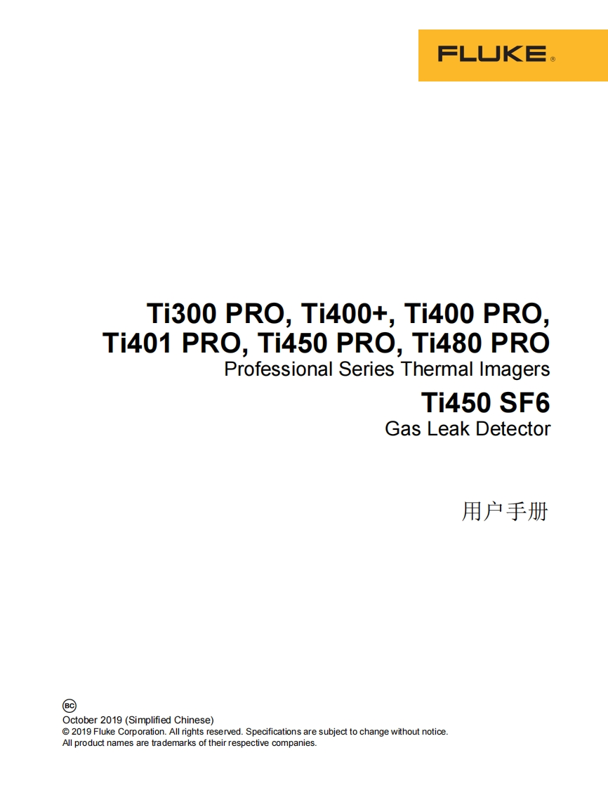 Ti480PRO用户手册