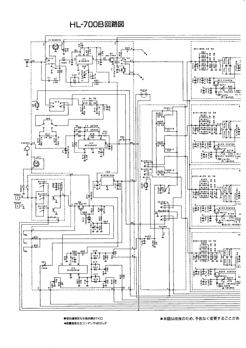 Tokyo_Hy-Power_HL-700B_(Schematic电器原理图手册)