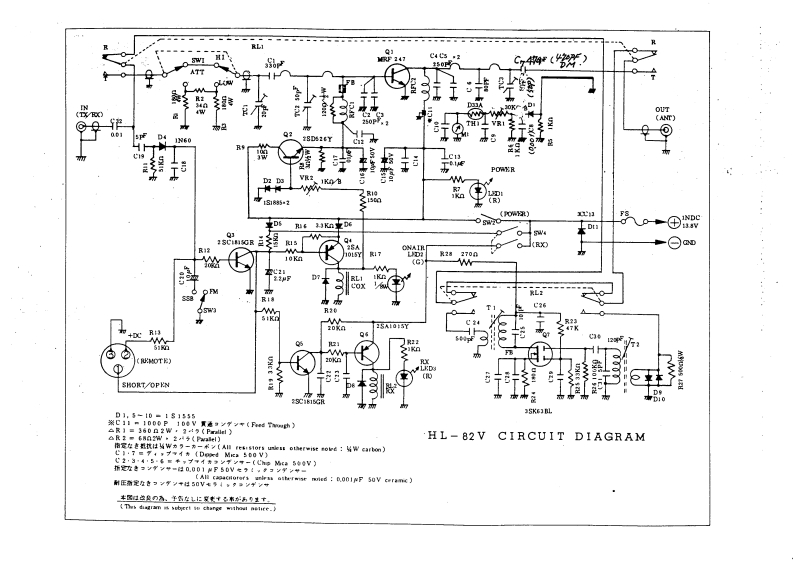 Tokyo_Hy-Power_HL-82V_(Schematic电器原理图手册)