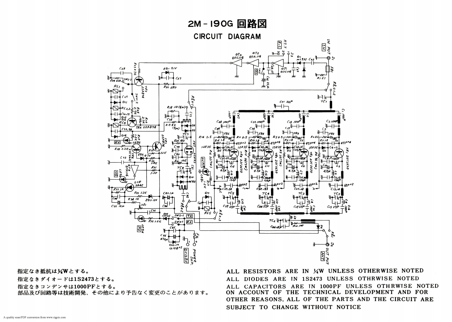 Tono_2M-190G_Schematic电器原理图手册