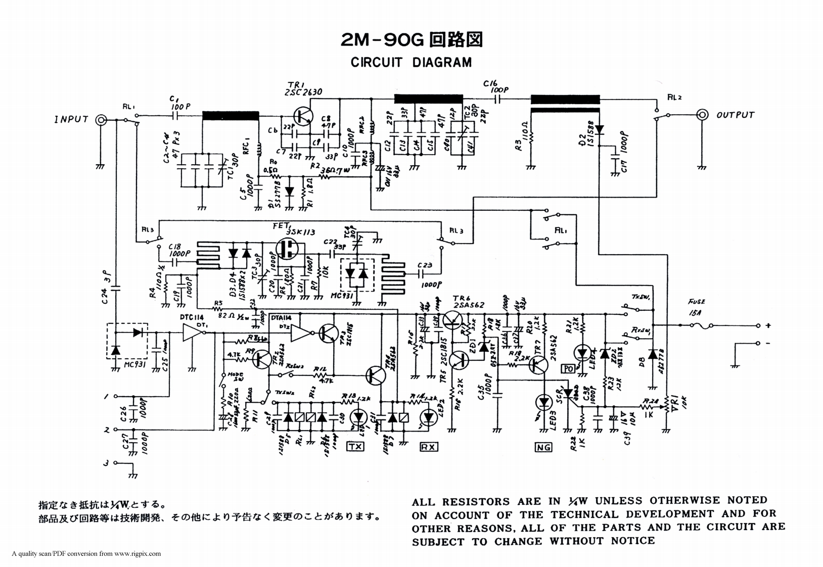 Tono_2M-90G_Schematic电器原理图手册
