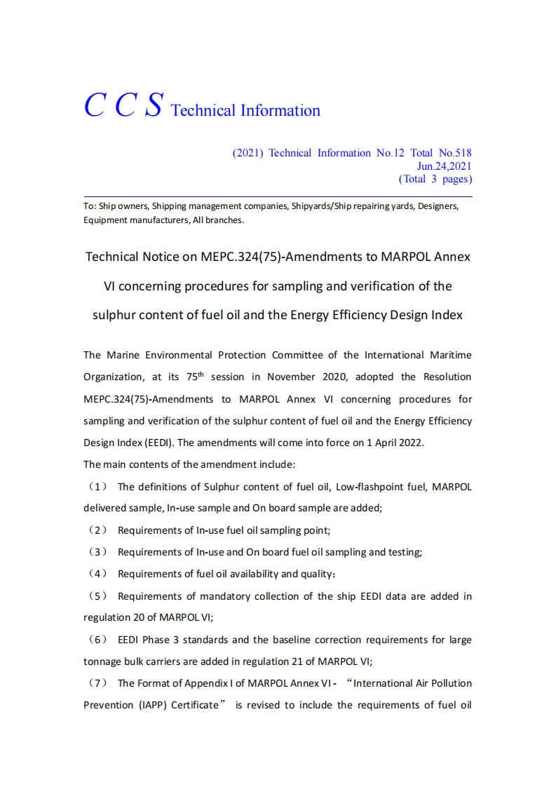 TotalNo.518TechnicalNoticeonMEPC.324(75)-AmendmentstoMARPOLAnnexVIconcerningproceduresforsamplingandverificationofthesulphurcontentoffueloilandtheEnergyEfficiencyDesign