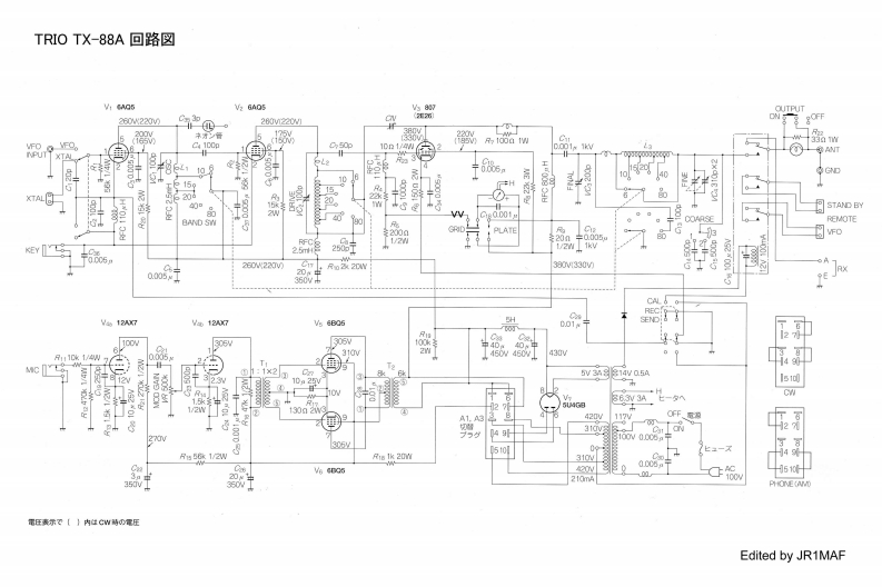 Trio_TX-88A_参考电器原理图_JA