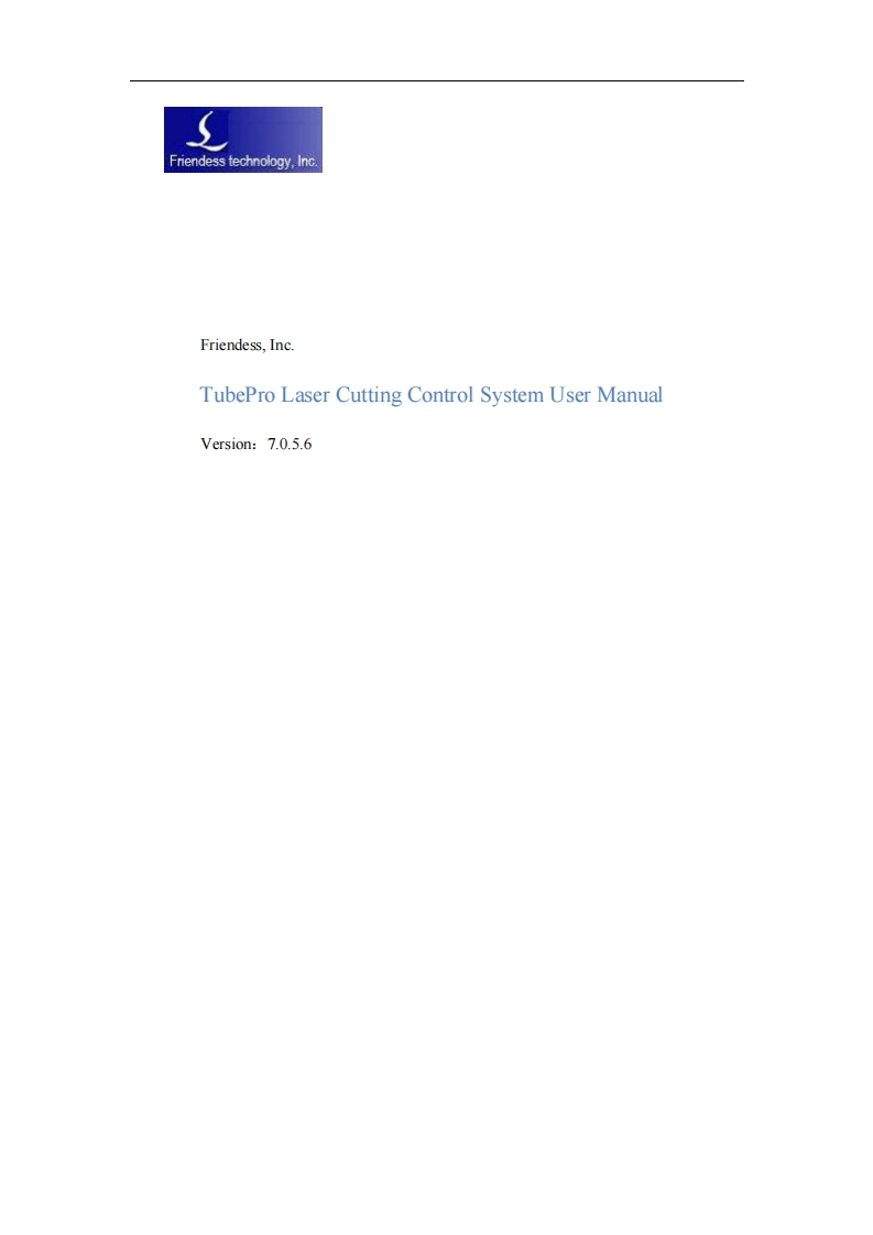 TubePro-User-Manual操作说明书手册