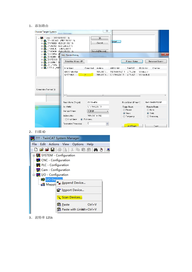 Twincat2配置AMC-驱动器Can通讯