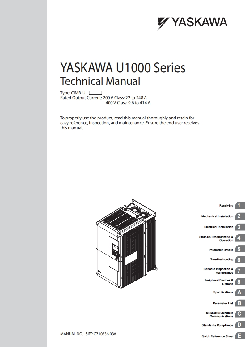 U1000操作说明书手册