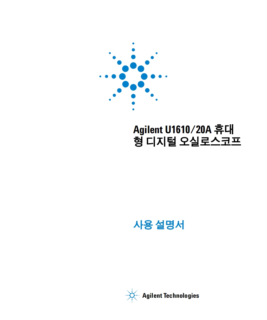 U16x0A_Handheld_Oscilloscope_UG操作说明书手册