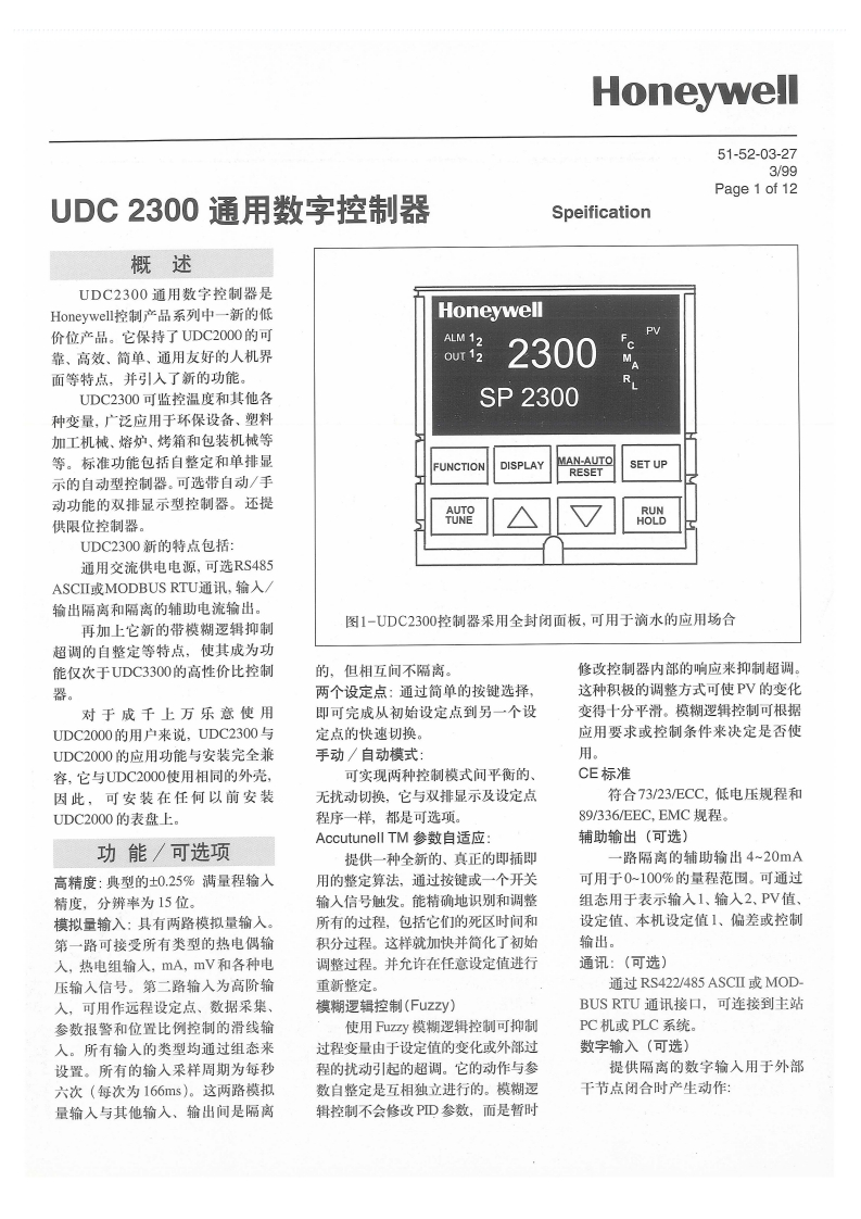 UDC2300-process-controller-specification