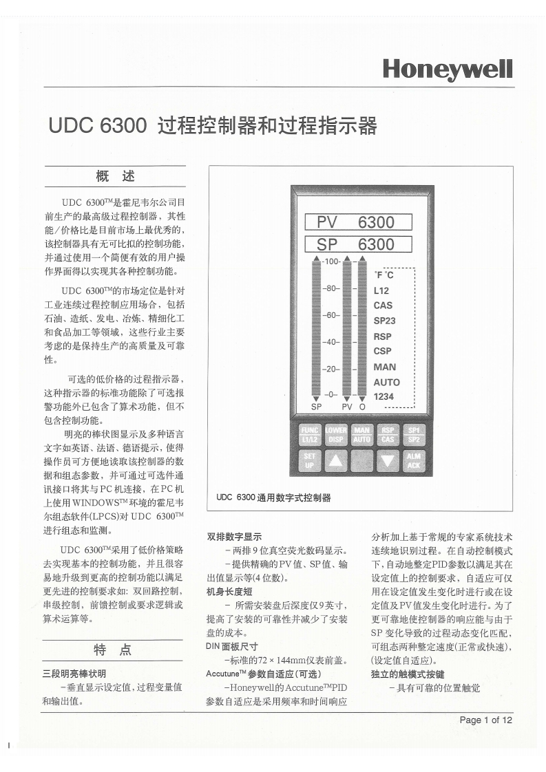 UDC6300-process-controller-specification