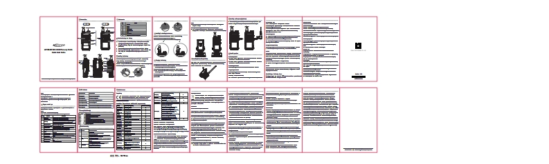 UP305-UP405S-用户操作说明书手册