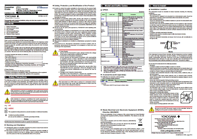 UP55A操作说明书手册-14頁-E
