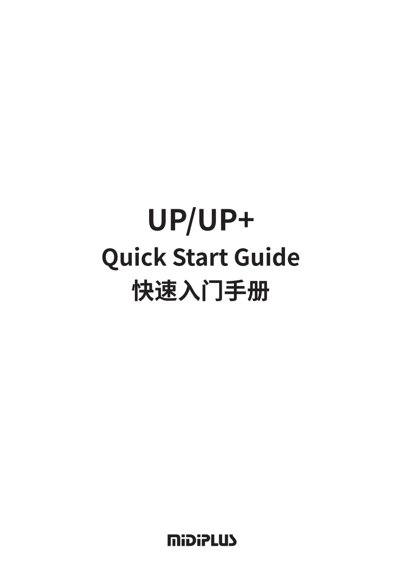 UP说明书_V0-20237201591566.1_20221117b