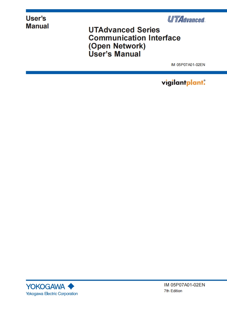 UT-A系列COMinterface(opennetwork)-7th