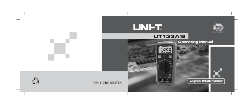 UT133-操作说明书手册