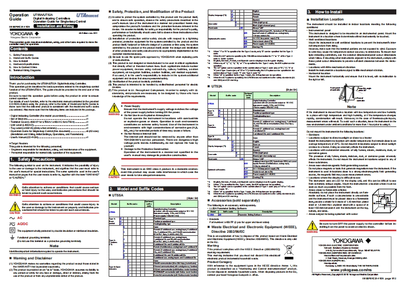 UT55A-52A操作说明书手册-12頁-E