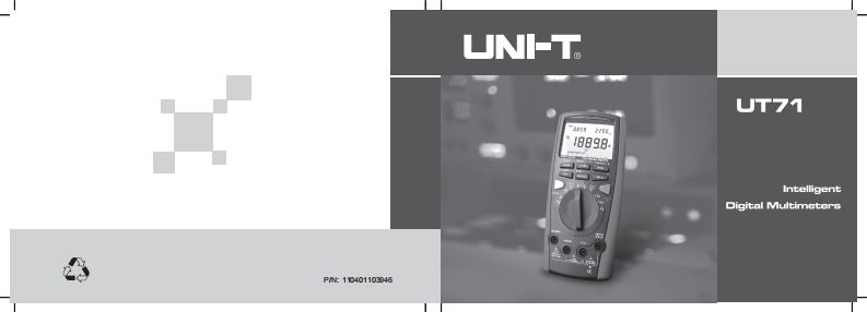 UT71_操作说明书手册