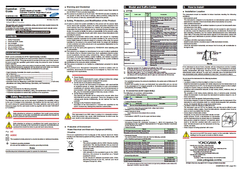 UT75A操作操作说明书手册