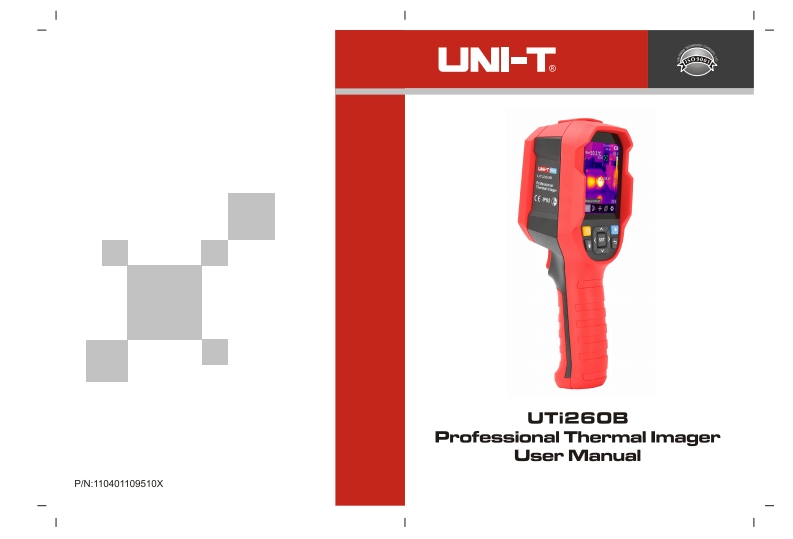 UTi260B-操作说明书手册