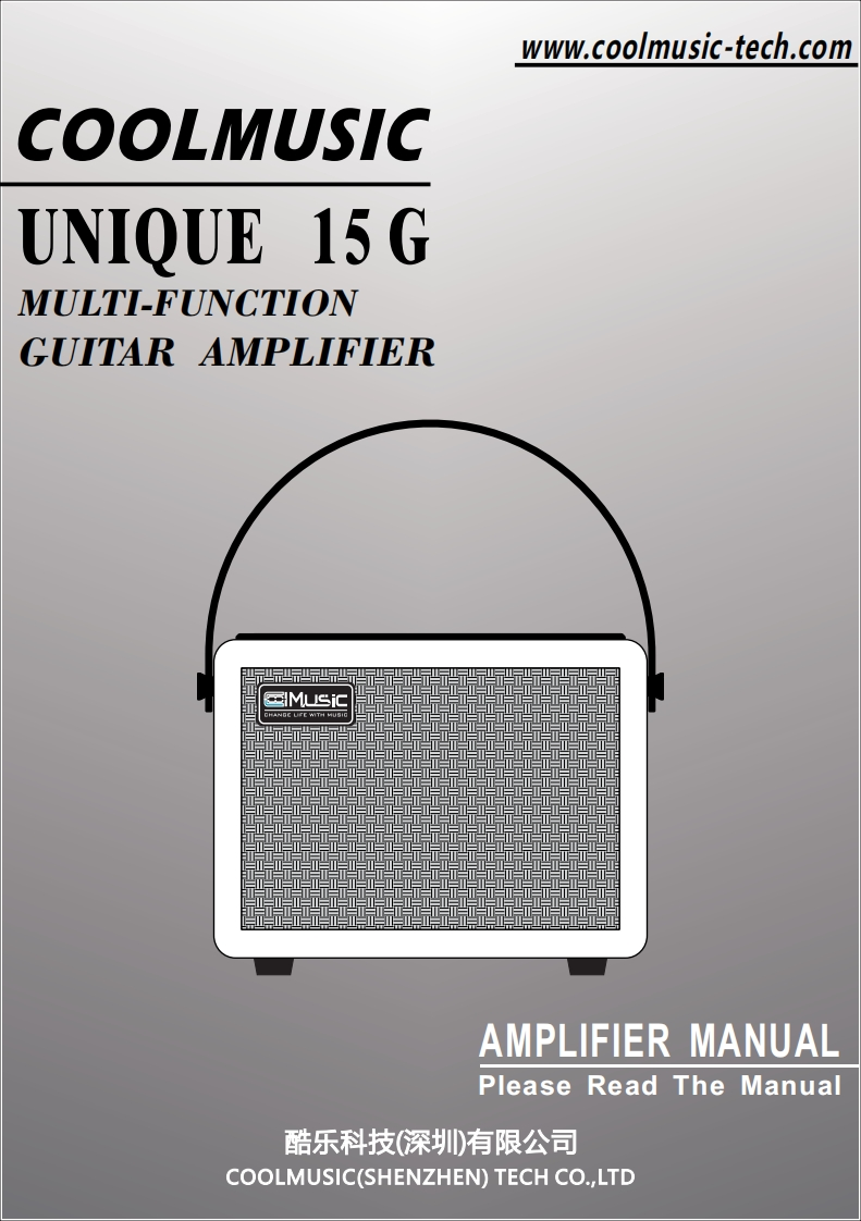 Unique-15G-Manual使用说明书手册