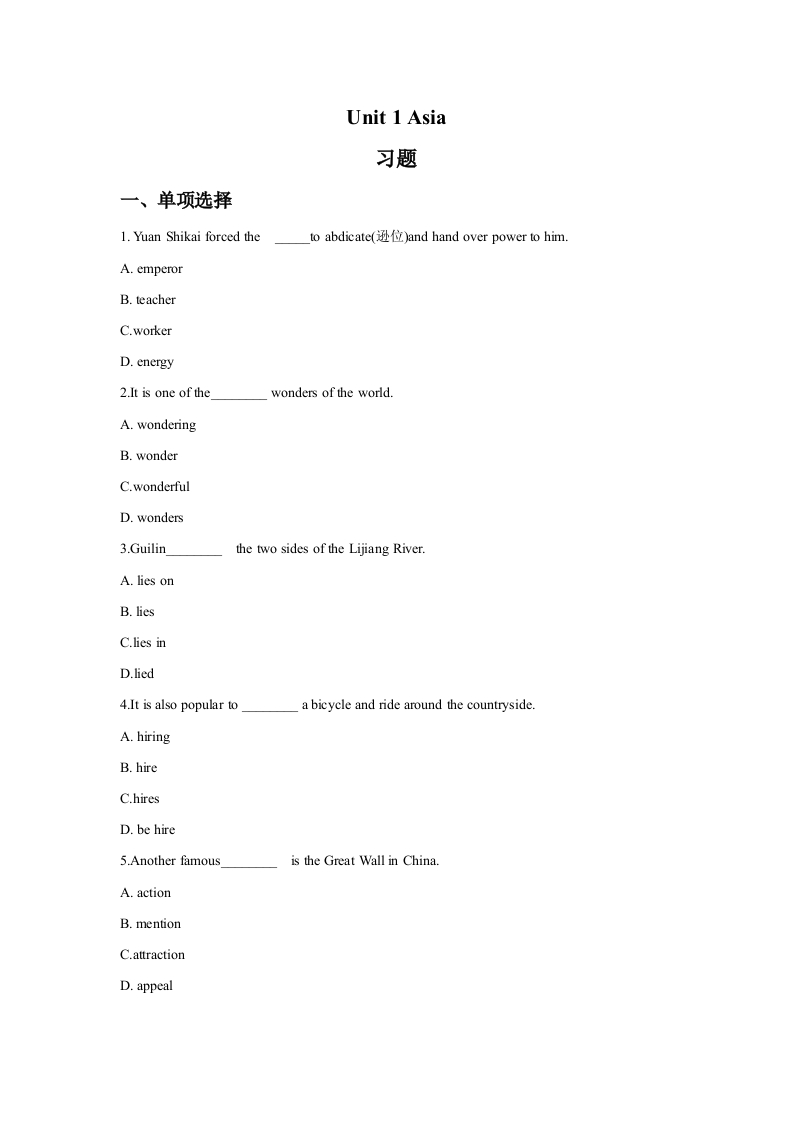 Unit1Asia习题